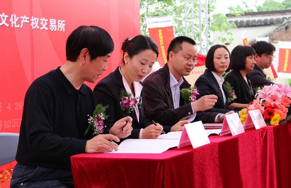 图1  国产成人视频
党委书记张捷签署协议